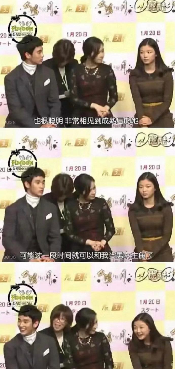 金秀贤想和13岁的金裕贞演男女主金秀贤曾对未成年金裕贞说的话金秀贤说想和 13 