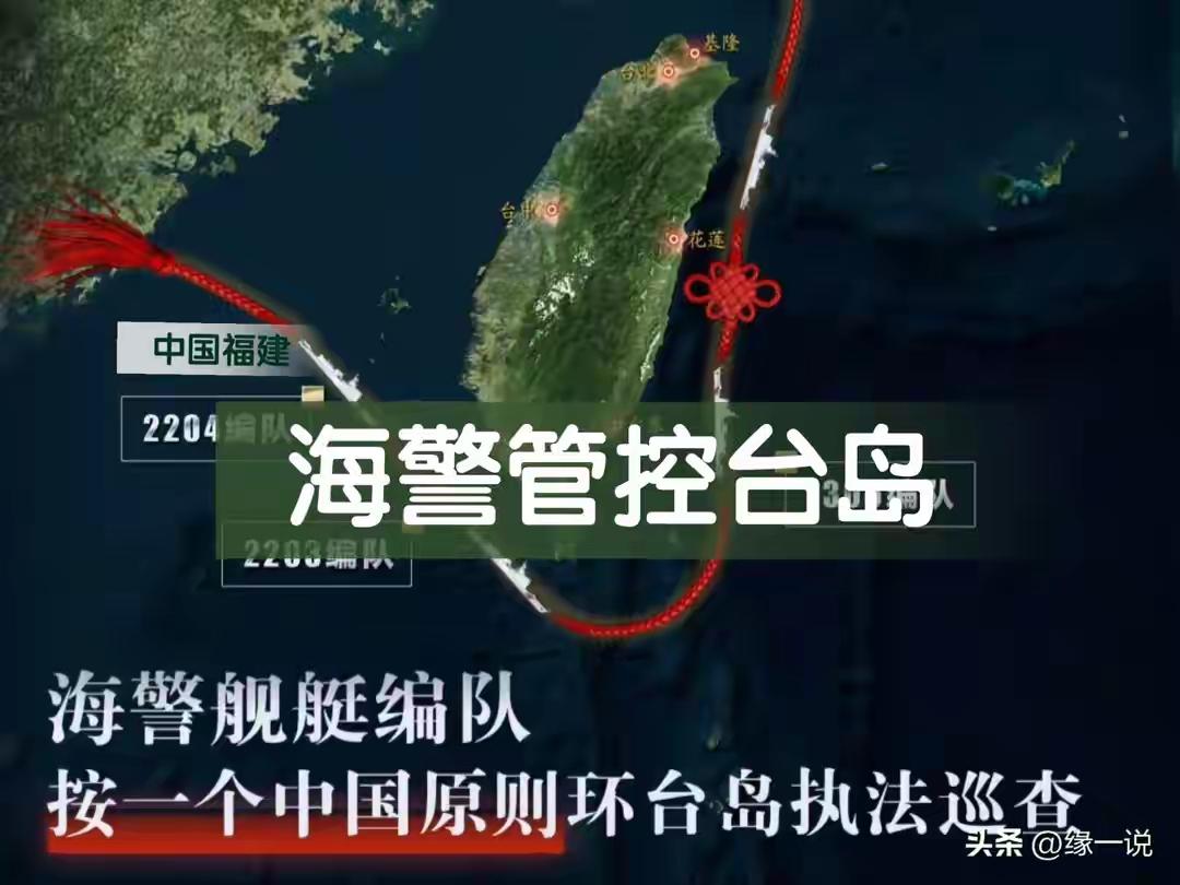 日菲合伙欺负台湾省，我们自然要保护。
如果放任不管，只会让台湾省人民寒心！失去台