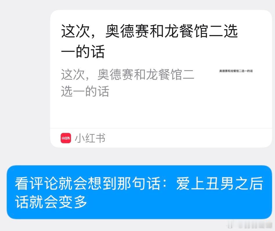 心情： 