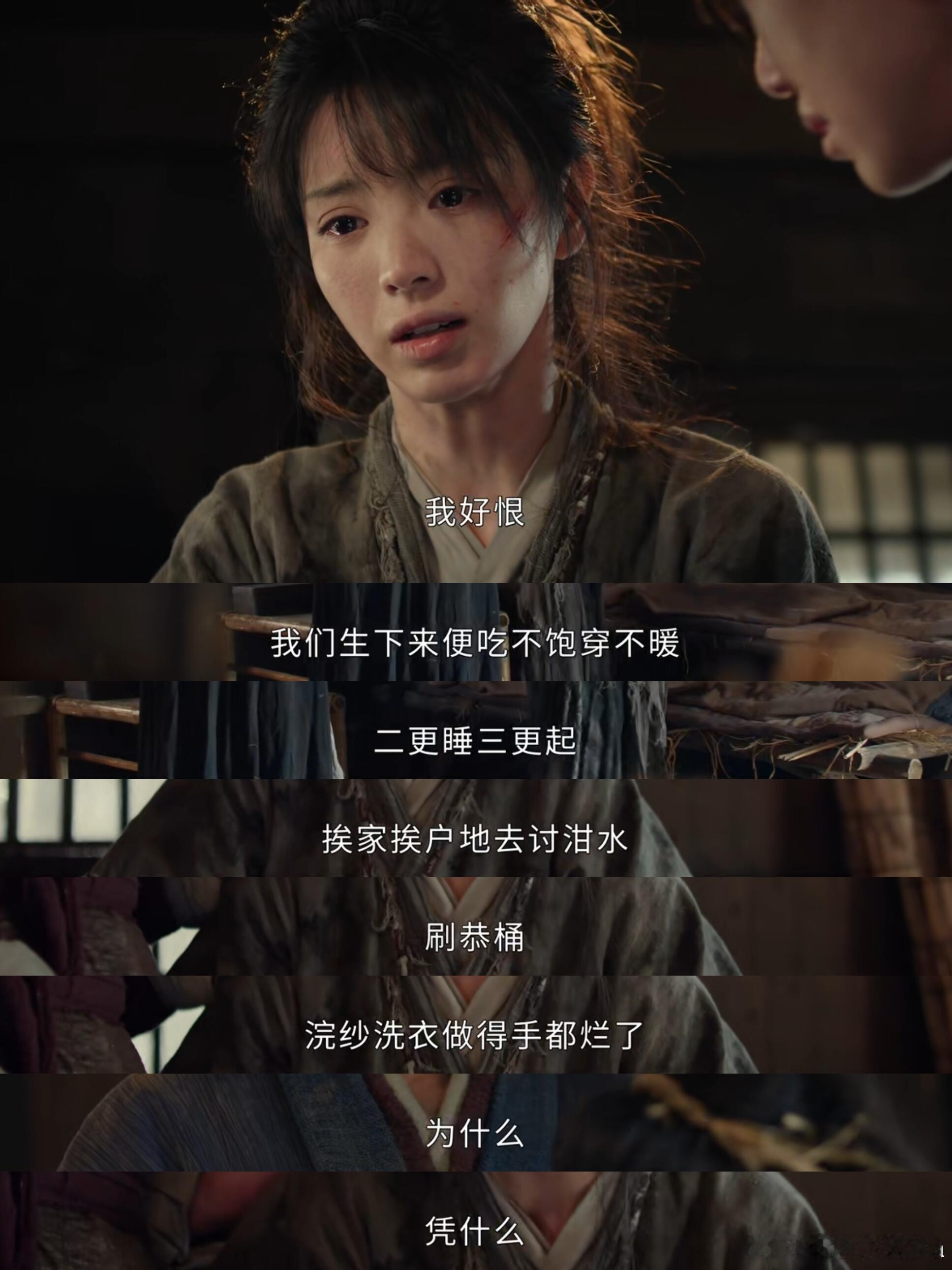 闫桉怎么在田曦薇背后跳舞就说嫁金钗不能单更吧，看把网友们整得，直接开始深扒细节了
