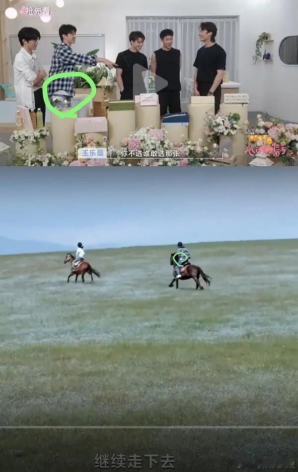 心动8大结局新疆未解之谜 1.谁偷穿了王乐晨的衣服和卢远去新疆骑马？2.哪个黑头