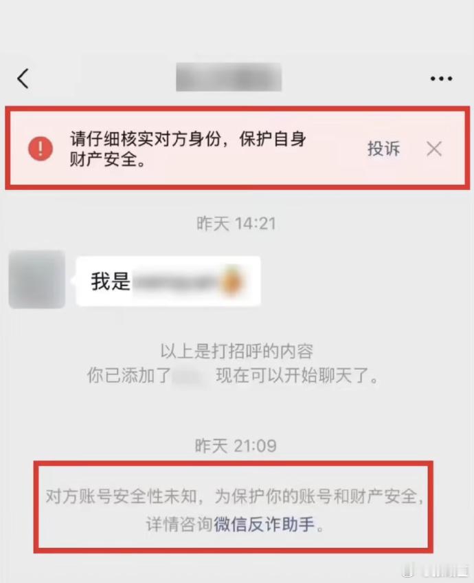 微信宣布上线反诈助手“微信派”公众号今天发文宣布，微信现已上线“微信反诈助手”，