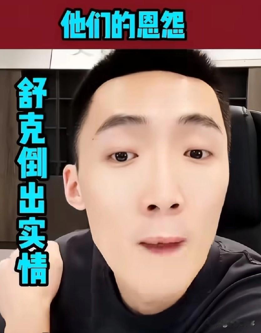 关于蓝骡大战，丈门李舒克道出实情：骡子找了很多人劝二子爷，二子爷谁的面子都不给了