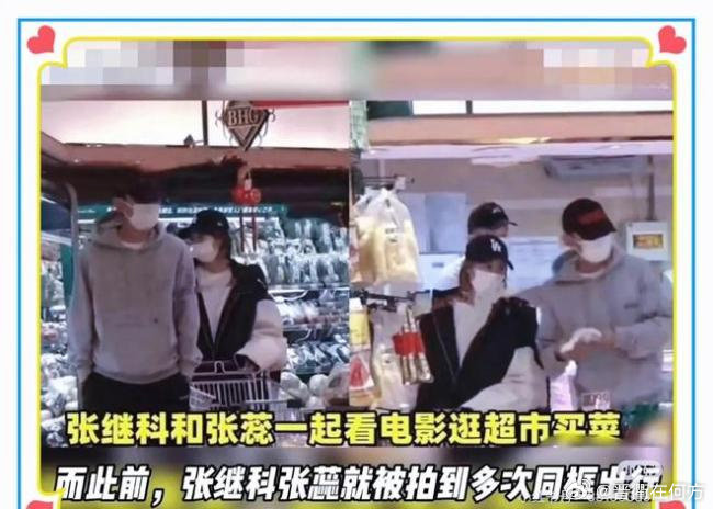 【张继科和女友一起吃火锅 低调现身帅气十足】张继科 张蕊 近日，有人在网上晒出一