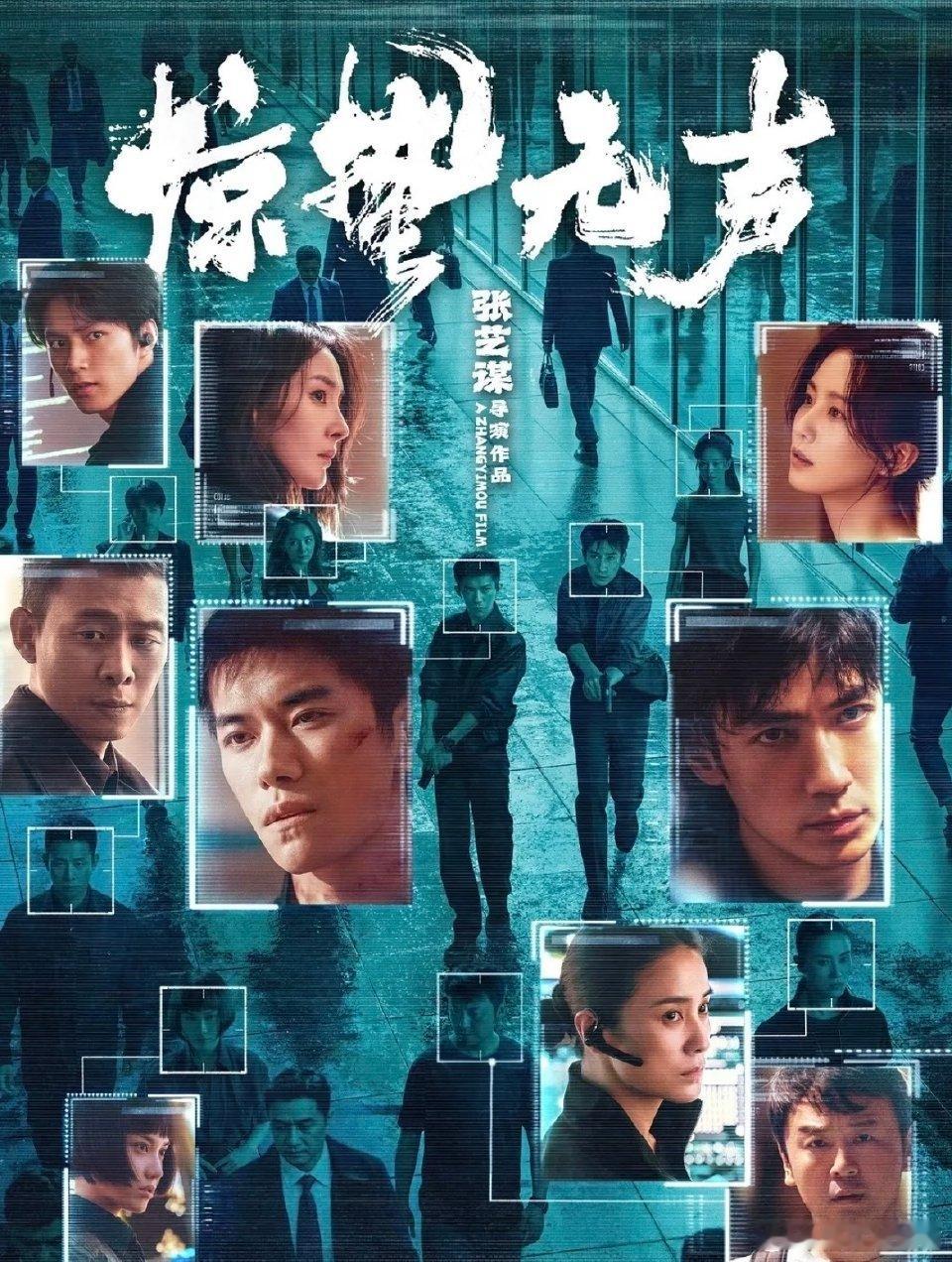 这是现实版惊蛰无声科研人员留学被策反出卖大量情报 这部现实“谍战剧”太有看头了！