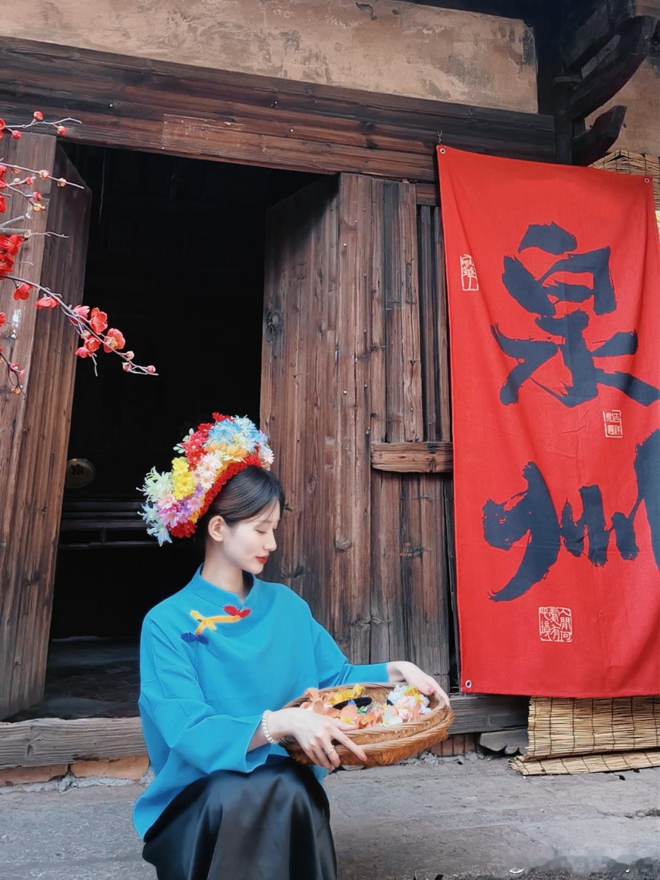 一念簪花 一世无忧 泉州