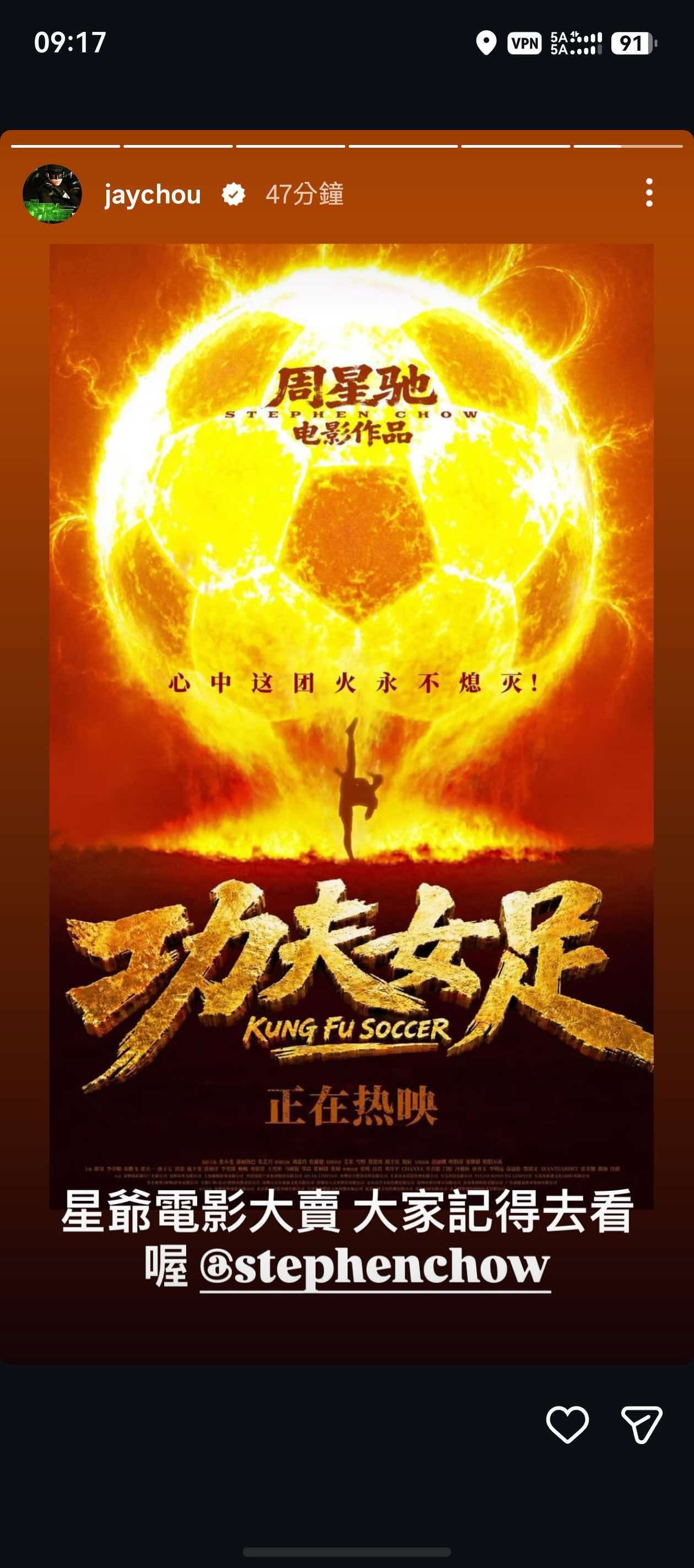 周杰伦今天周杰伦更新ins了吗 宣传小能手上线