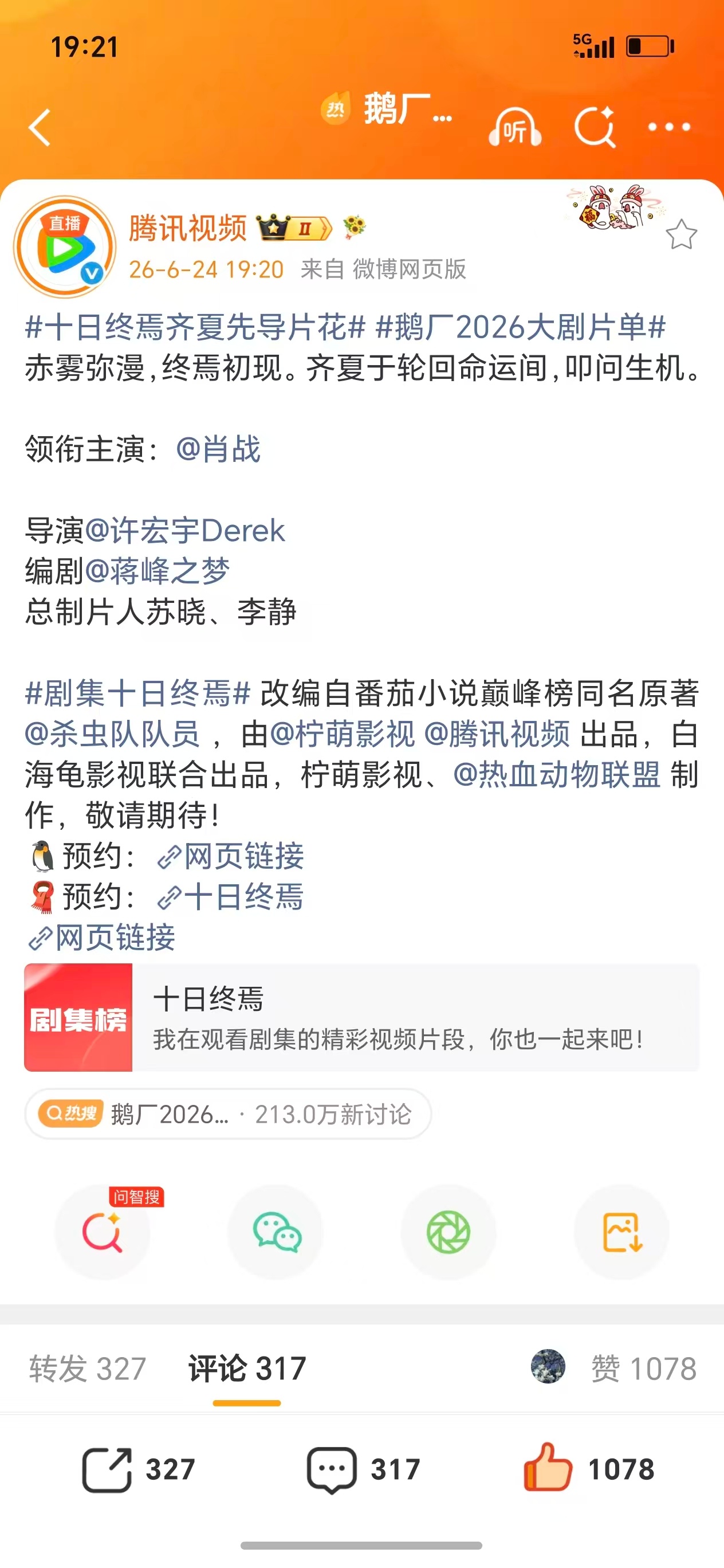 哈哈哈哈哈哈哈哈哈～