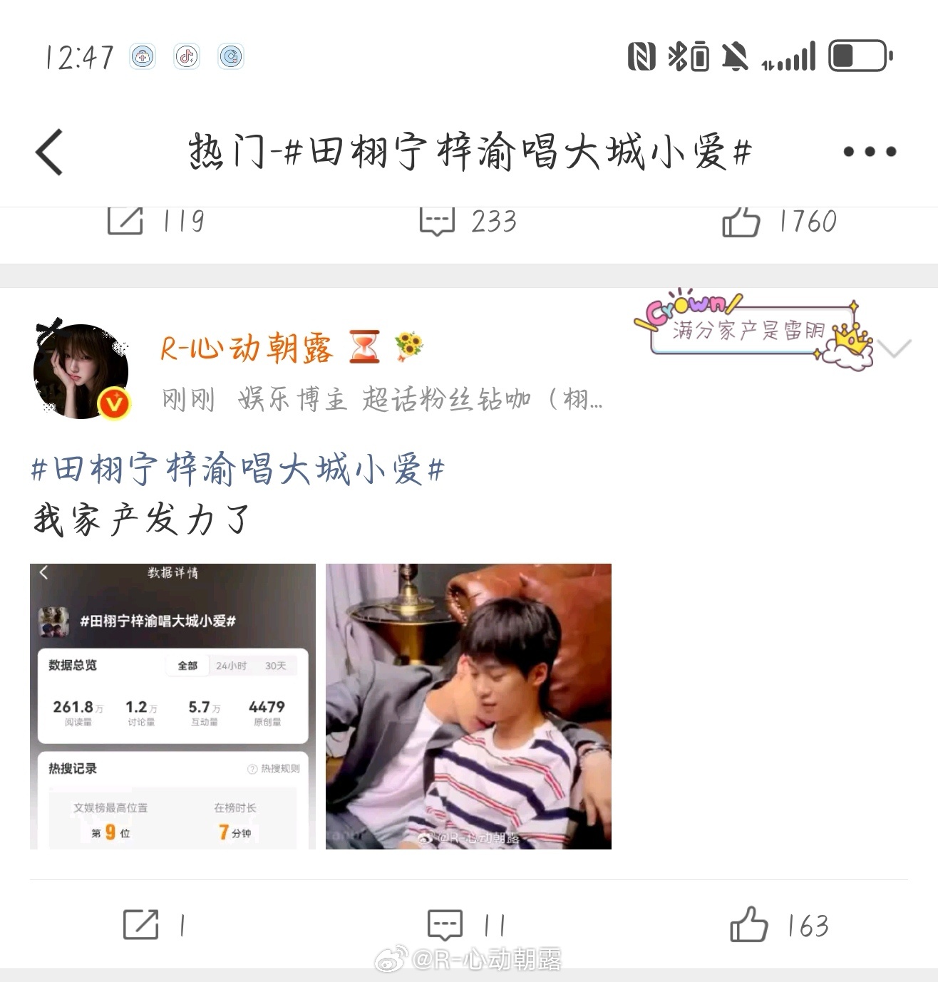 辛苦米米给我稳稳这条rm网页链接