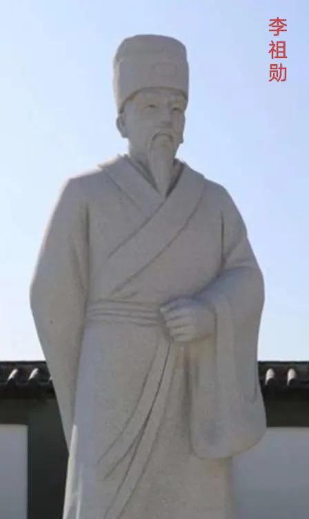 李祖勋，字孝谋，是北齐时期的一位重要官员‌。他是赵郡柏仁县（今河北省隆尧县）人，