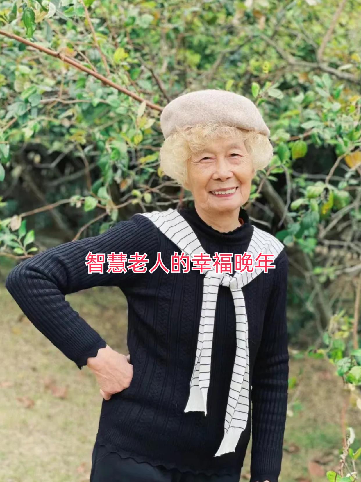 人老了，不必将就谁，不必迎合谁，一个人住，才是顶级的舒服
 
人老了，最通透的活