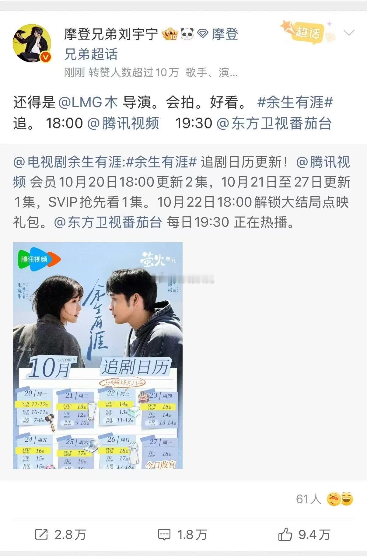 半个娱乐圈都在看余生有涯  《余生有涯》叙事绝了！叶思北故事似身边人，毛晓彤演技