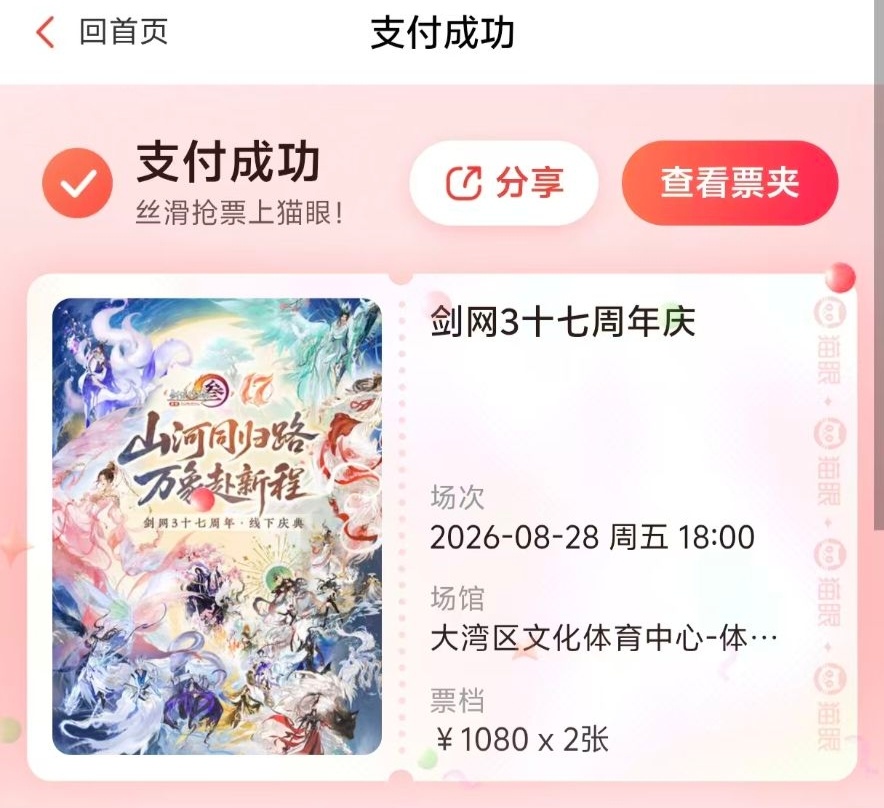 人不可能连续三次败北。 