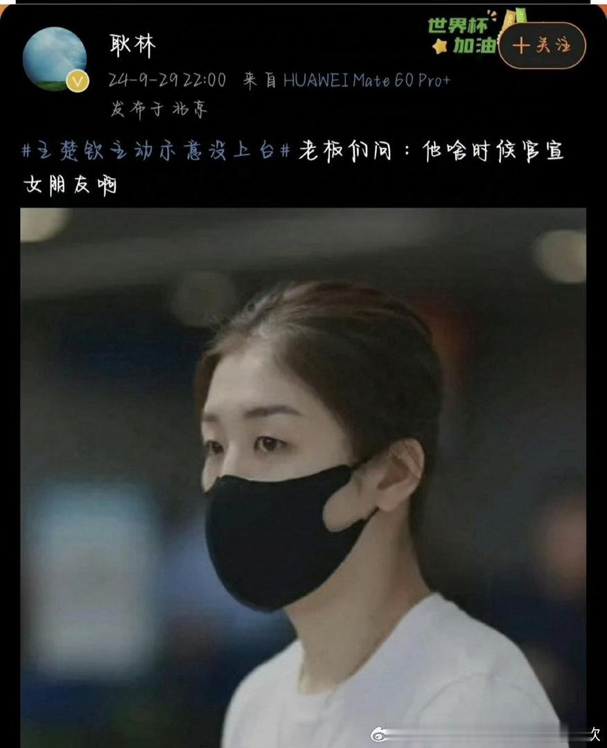 好想狠狠再磕一回梦里头