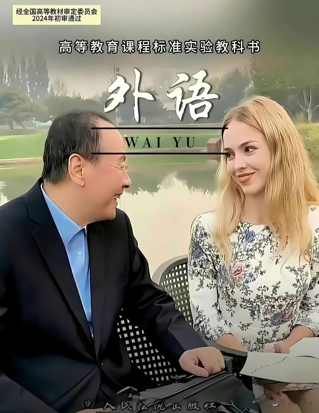 这对吗？
这不对吧！
