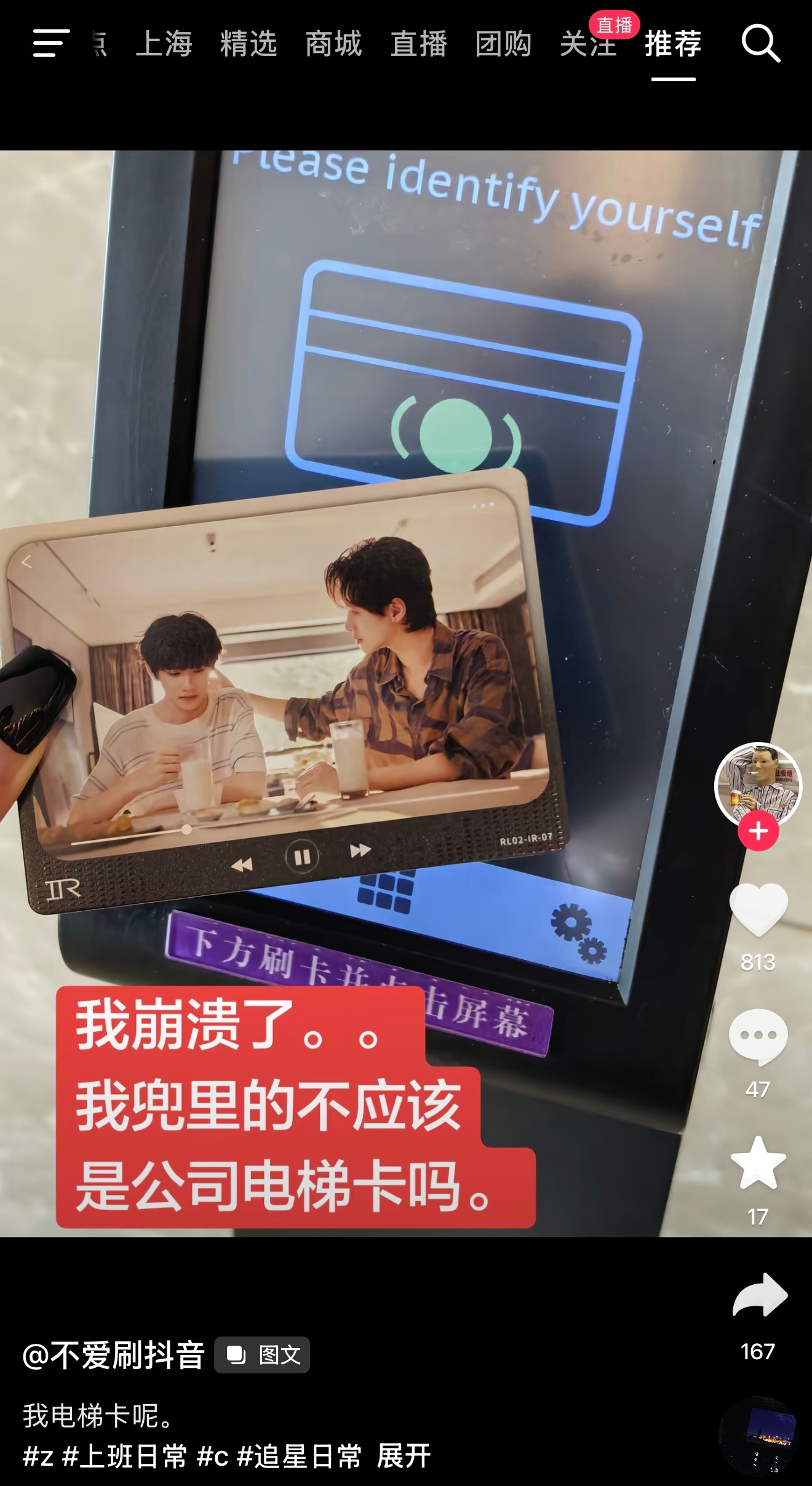 笑死我了姐妹你还好吗 