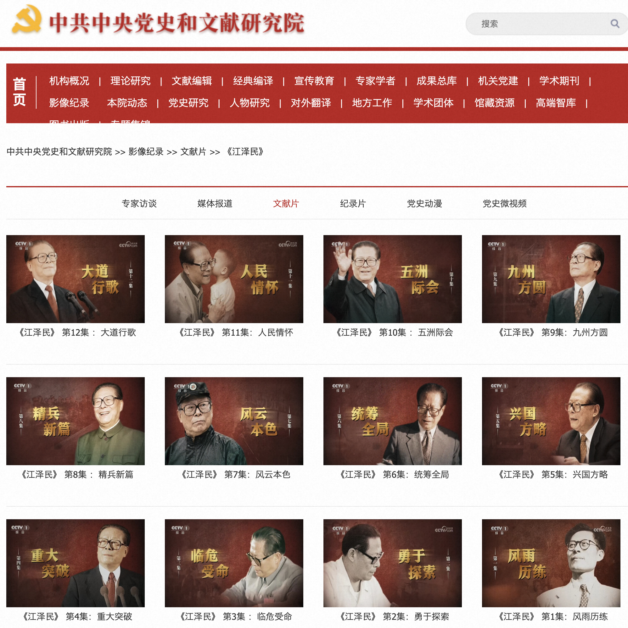 以前只是通过碎片化的影像，留下了一些不那么系统的认知，跟风玩梗，玩着玩着就被圈粉
