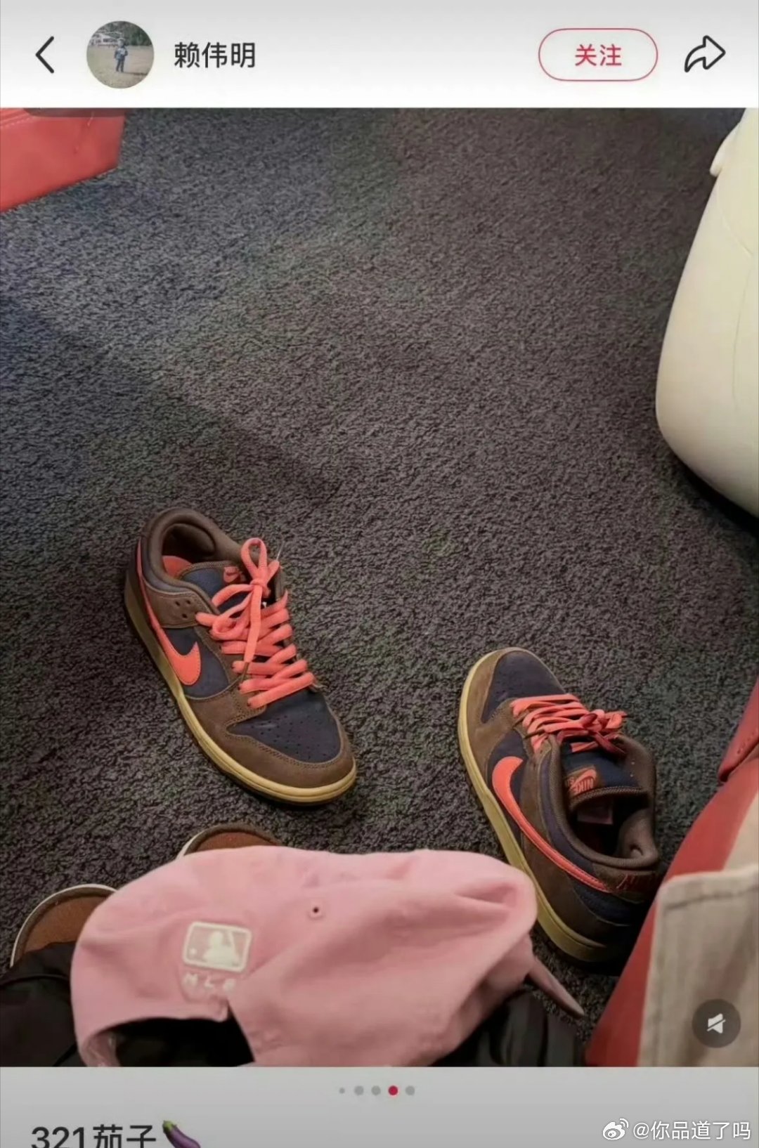 赖伟明在高铁上脱鞋靠座入睡，有乘客因难以忍受异味直言其脚味重。即便存在被私生骚扰