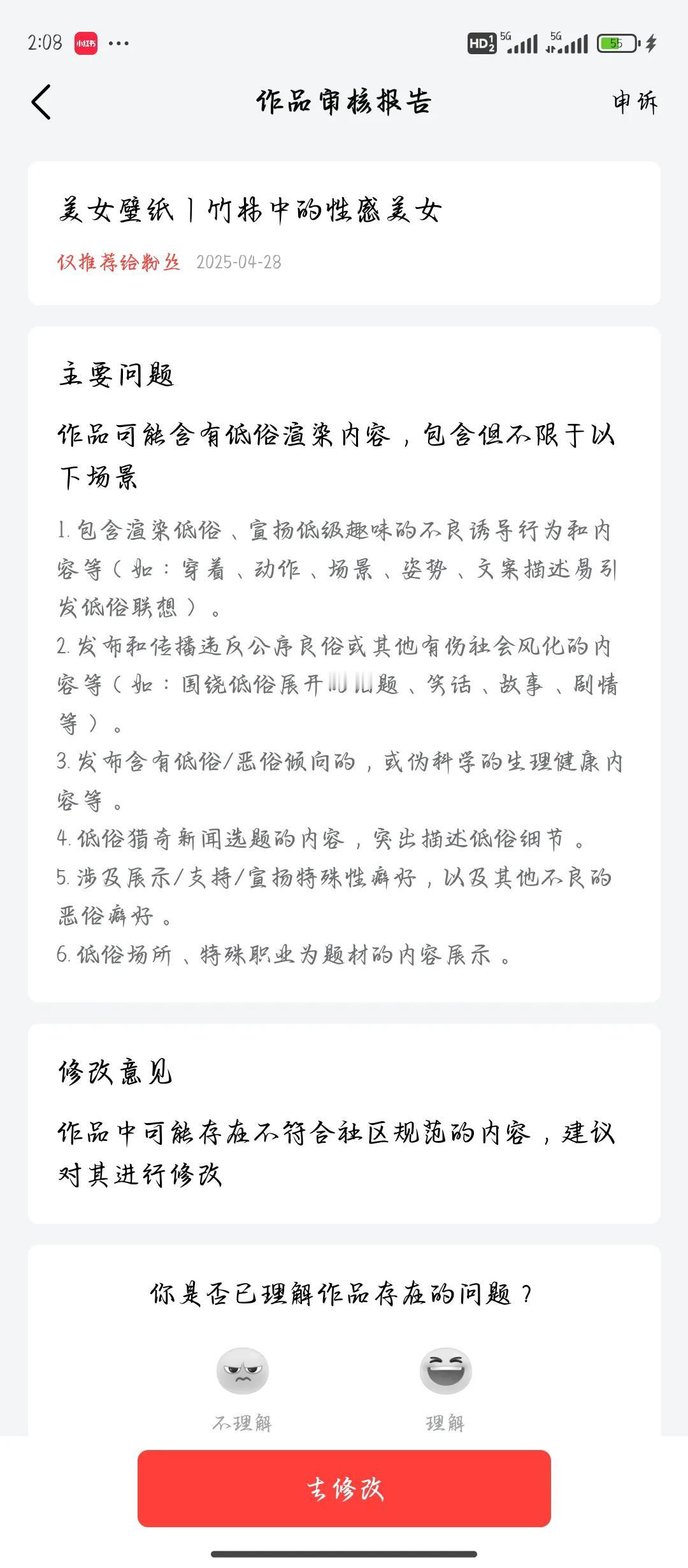有些人是真恶心，见不得别人一点点好，我有篇已经九千多展现，1500多阅读了，结果