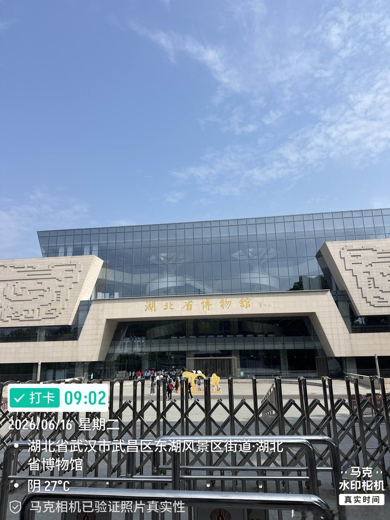 本次湖南湖北联游除了参观岳阳楼黄鹤楼外另一个主题就是参观湖北省博物馆。国内博物馆