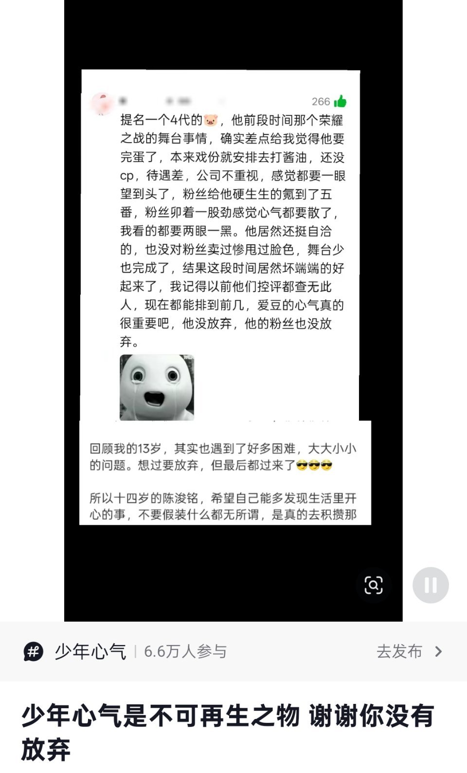 大早上看到这个我真的是要哭了。那段时间跟大家说过最多的话就是不会再比现在更难了，