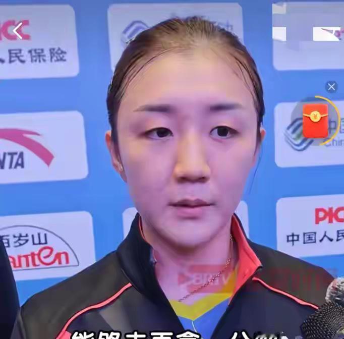 陈梦带领山东乒乓球女团战胜孙颖莎领衔的河北队，夺得本届全运会的女团金牌！
这块金