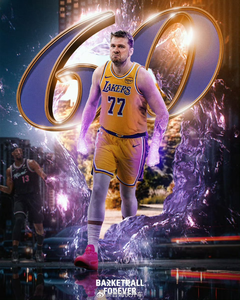 东契奇60分东子生涯第三次60+，含金量比前段时间巴子的83分高，你说是不是