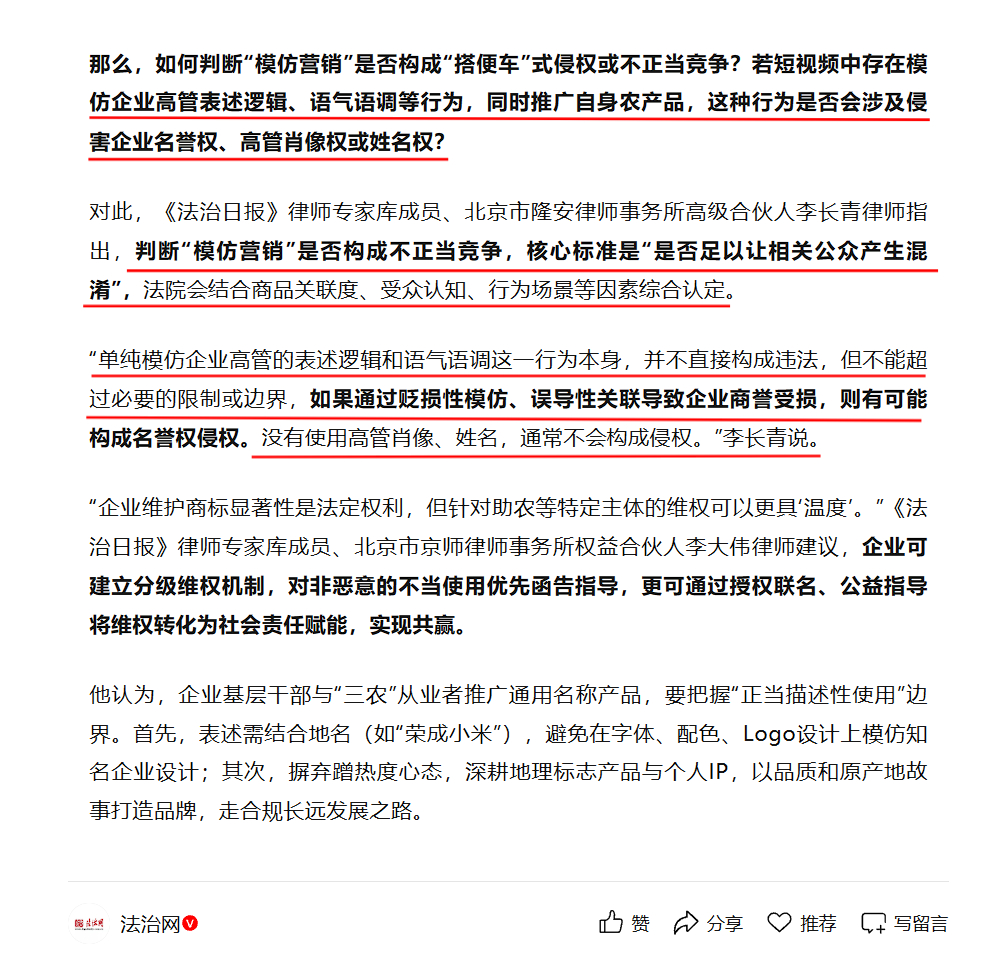 怎么能这么双标呢  ？ 