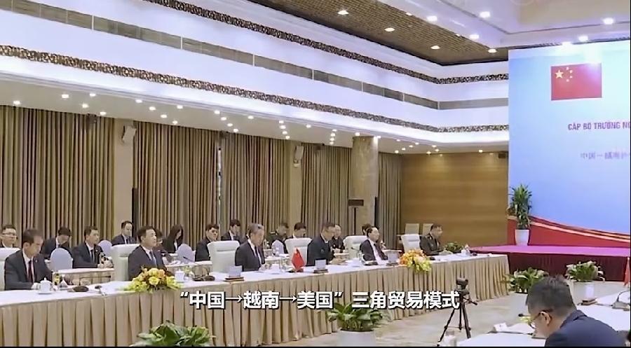 恭喜越南已经超越中国成为对美贸易顺差最多的国家。越南的中国、越南、美国三角贸易模