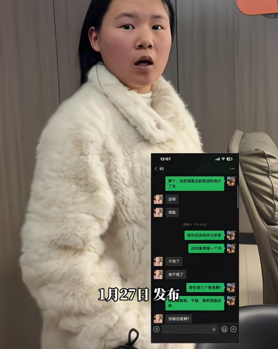 女子租房不给房租也不给钥匙，房东去讨要钥匙被女子摔坏手机，报警后给了钥匙，但是拒