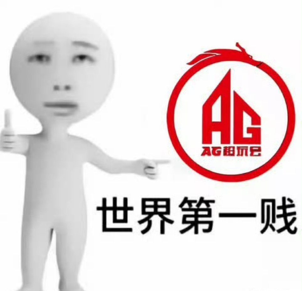 钟意JH 牛逼我没话讲了，首发是要下的互动是要上的，就这样让打野坐台下冷板凳看他