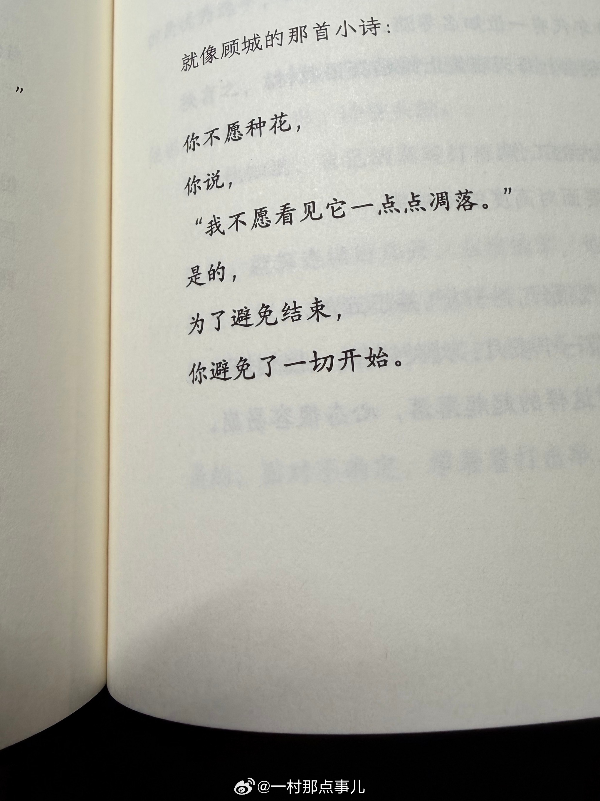 分享图片 