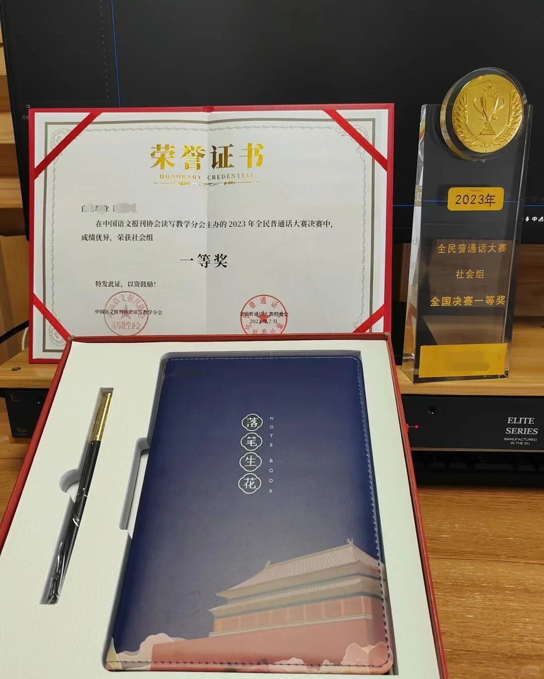 🗣️大学生会说普通话就能拿的证书！
