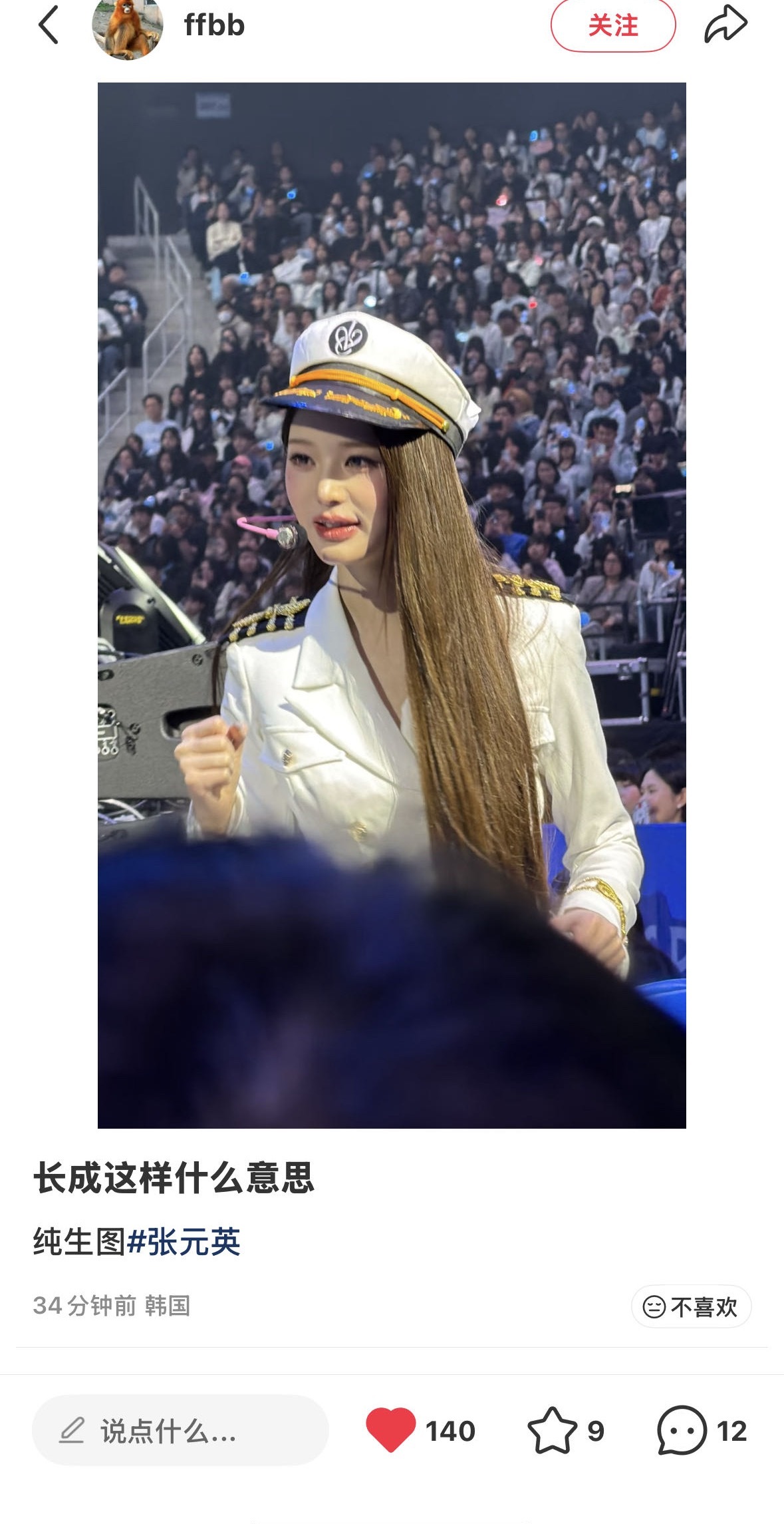 你有这么貌美的生图进入乱国… 