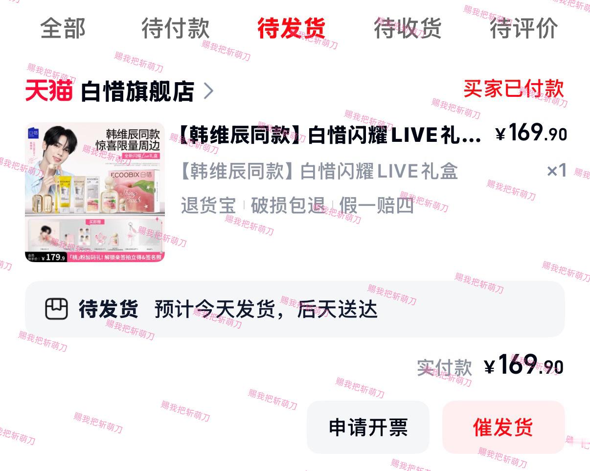 白惜韩维辰白惜闪耀代言人韩维辰支持我哥哥第一个国内代言  专栏 · 饲养小兔≽^