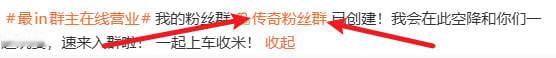 长期稳定收益！战绩决定一切。恭喜跟上车的兄弟吃肉。再一次进入收割步伐！今晚   