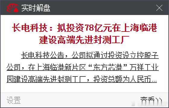 国产AI硬件都要扩产了 