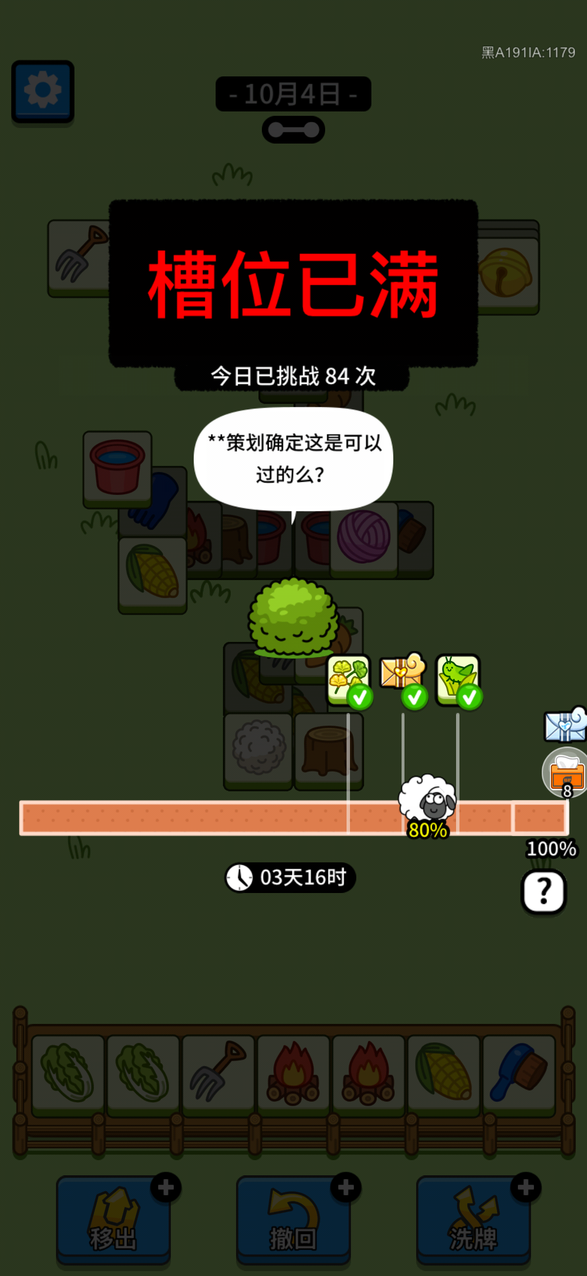 ？[笑cry] ​​​