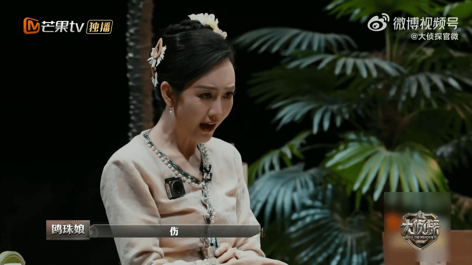 王鸥发明界来了个天才谁看了不说一句鸥珠娘太牛了！在《大侦探》之海妖的秘密里，王鸥