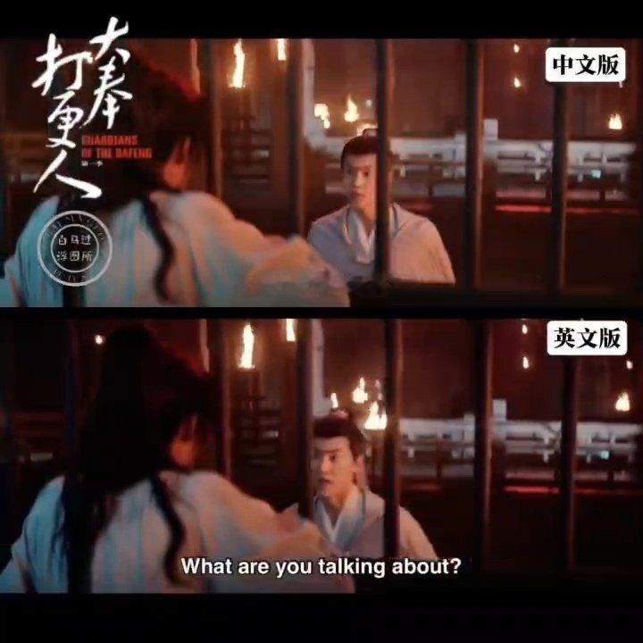 当王鹤棣许七安遇上中式英语  太好了是王鹤棣我们四六级有救了  哈哈哈哈，是王鹤