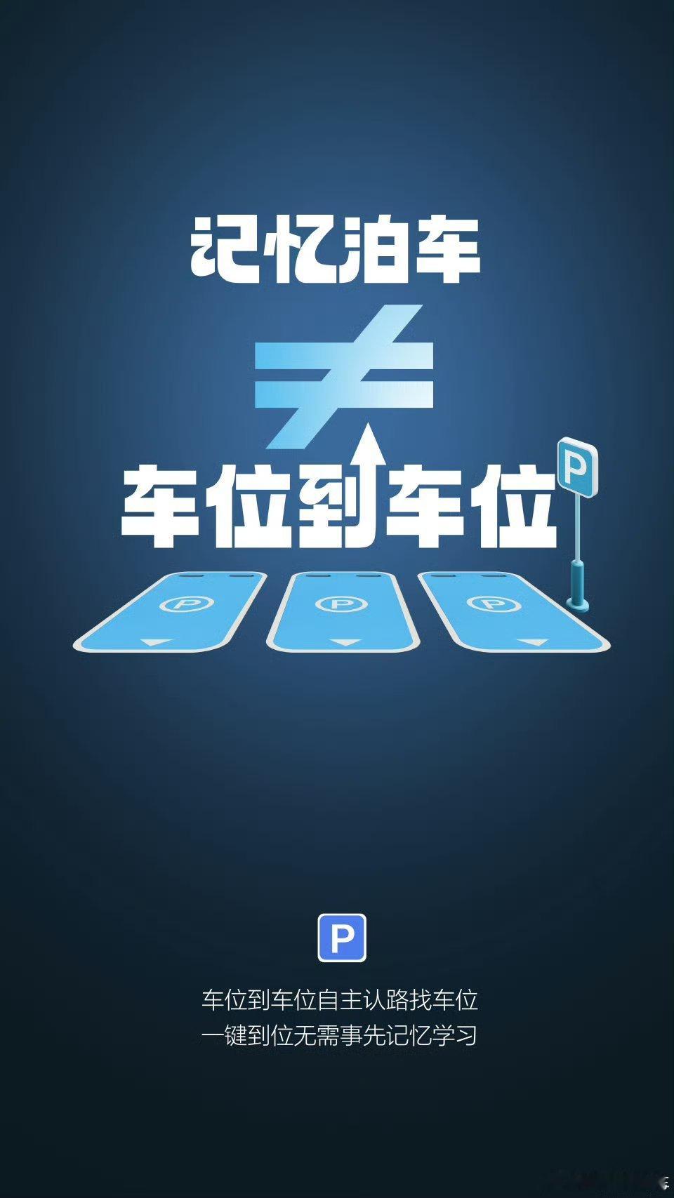 白皮书点破智驾营销乱象新能源汽车﻿新能源大牛说 中汽中心牵头，清华大学、华为技术