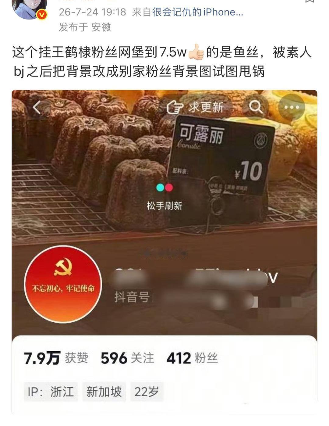 谁套谁的话。。。 