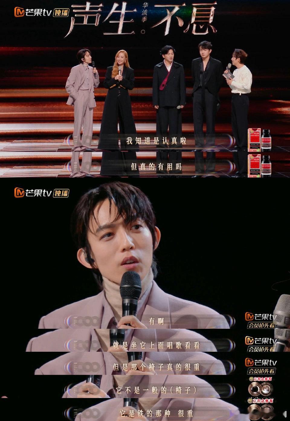 第一次见歌手把道具带回酒店培养感情的 声生不息 林宥嘉对《I'm Sorry》的