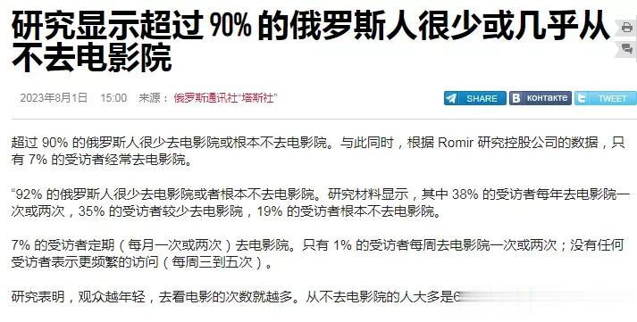 我也是好几年不去电影院了，没有意思，电影一开始，大家都鸦雀无声的看电影，直到电影