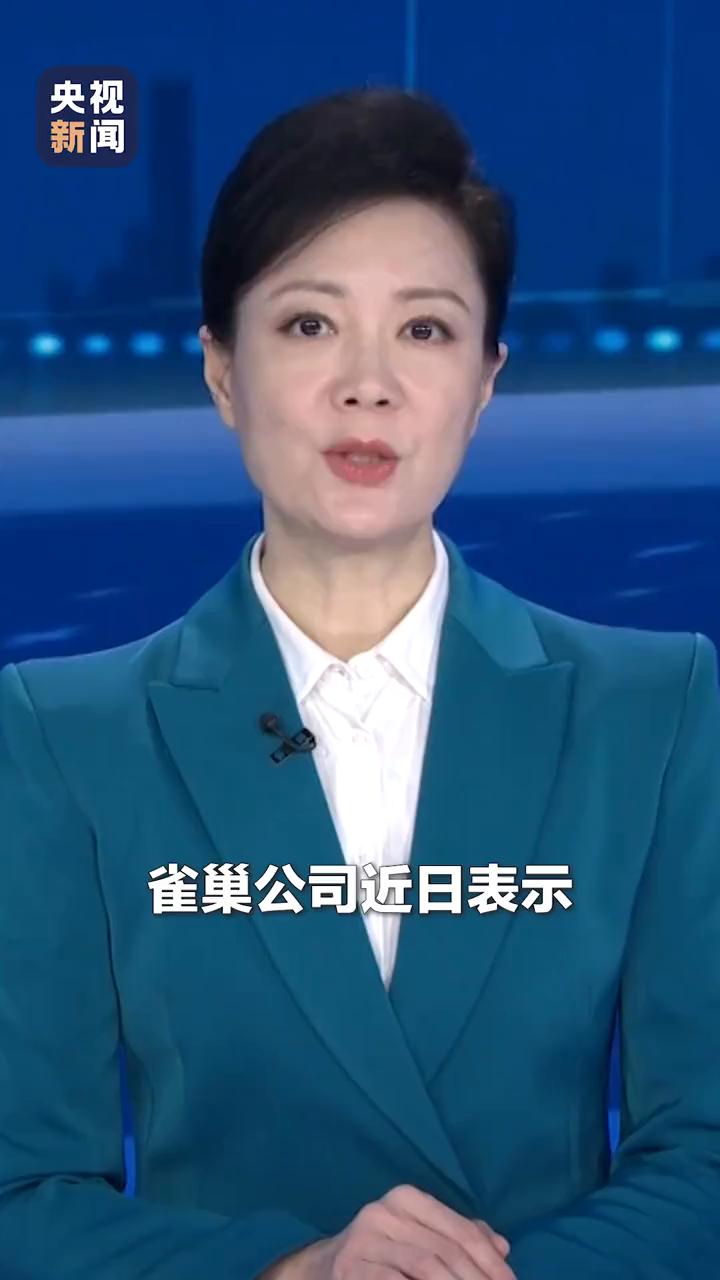 央视新闻。
雀巢公司近日表示，已在全球31个国家和地区发布针对部分批次婴幼儿配方