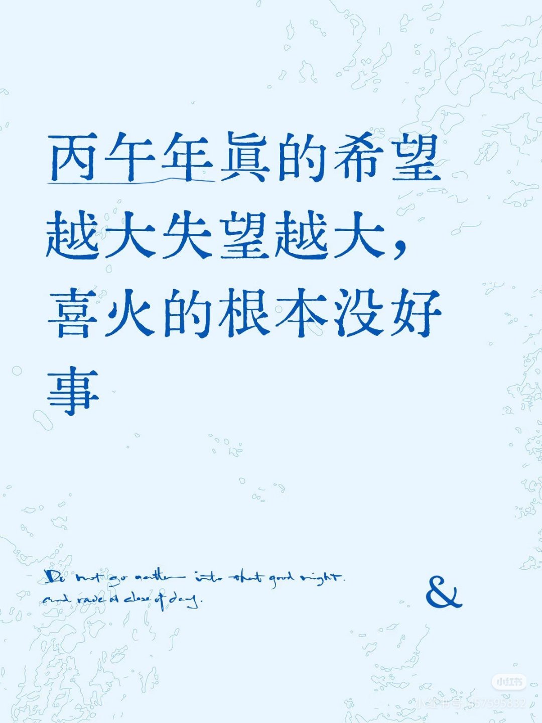 确实，我14年是很好的，下半年起飞很厉害，心情爆好所以今年咋说呢只能说跟去年比，