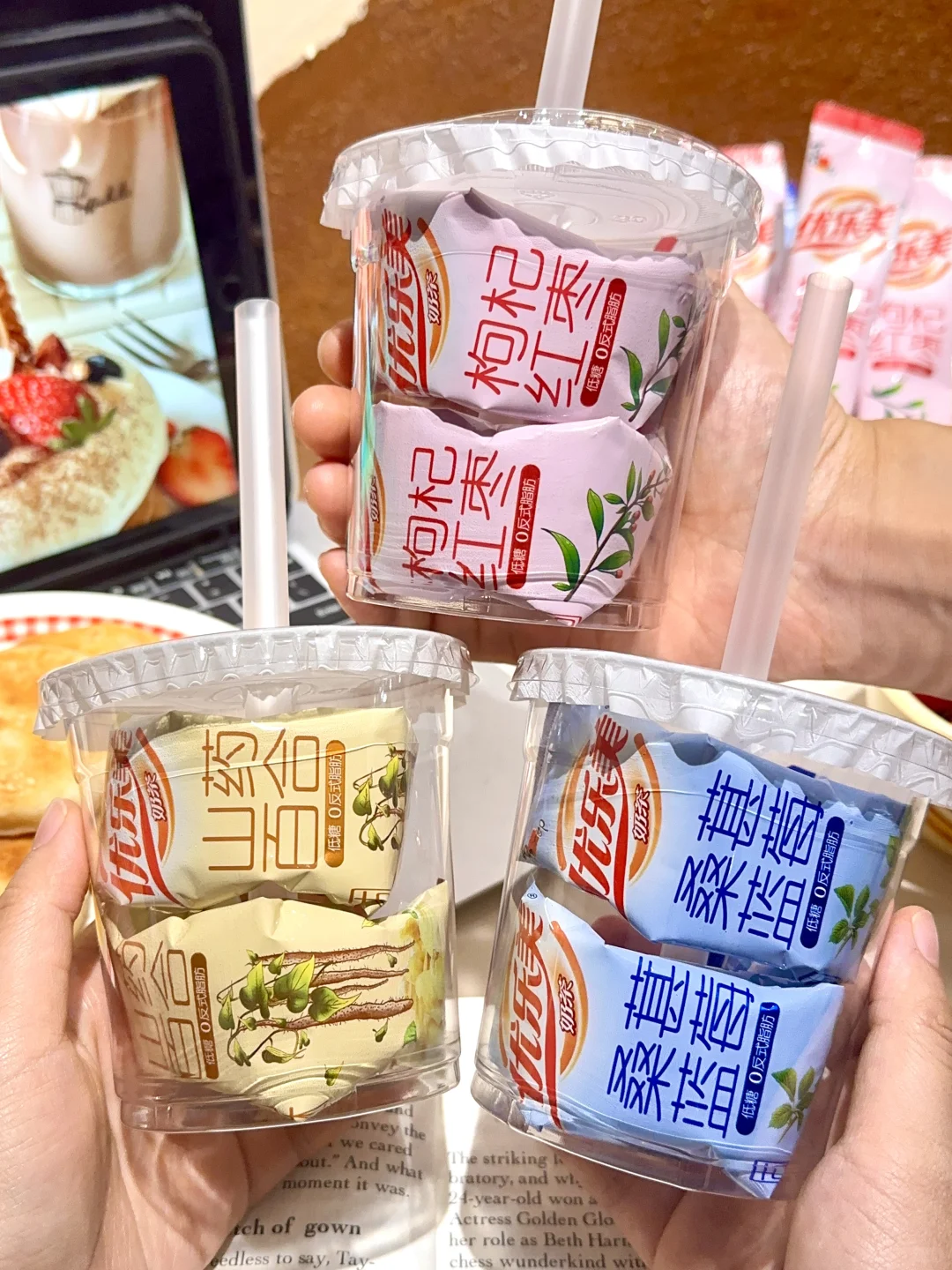 不硬夸！挖到了脆皮年轻人的养生奶茶！
