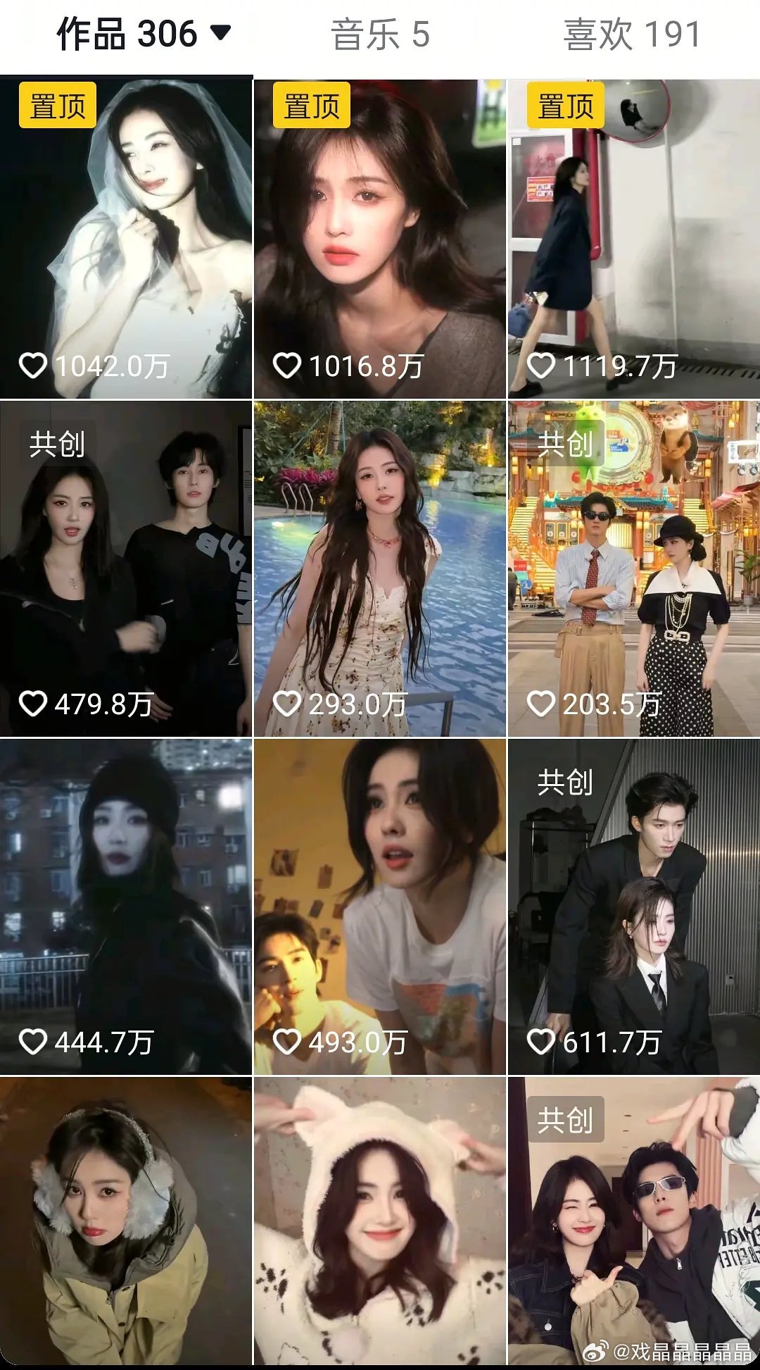 鹿鹿删了或隐藏抖视频240多个，不影响总赞量，总数量变少，均赞高，鹿鹿丝拿这个数