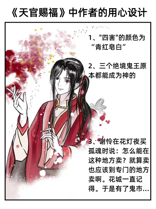 三刷发现一些更宏大的世界观~