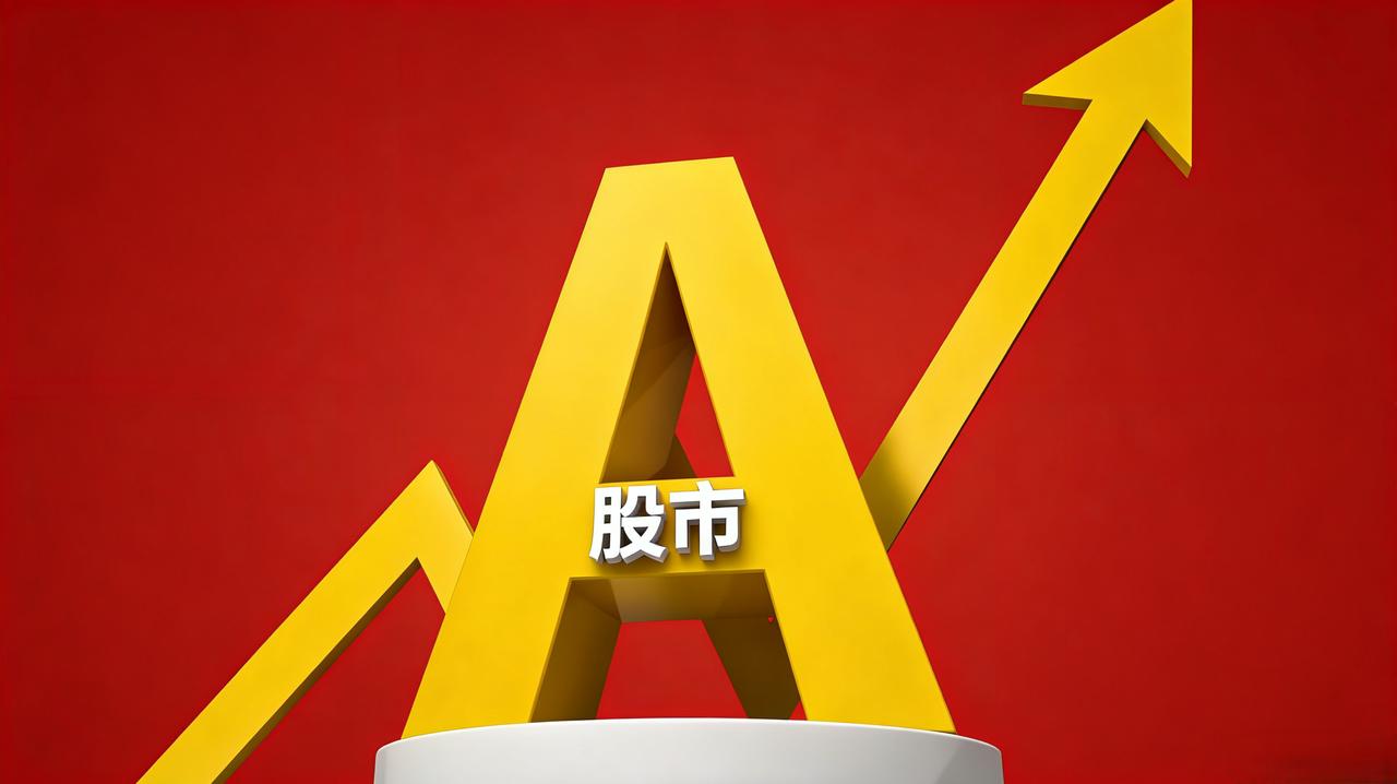 沪指独红收涨0.85%背后藏隐忧，27021亿成交额暴露当前最大风险

今天是2